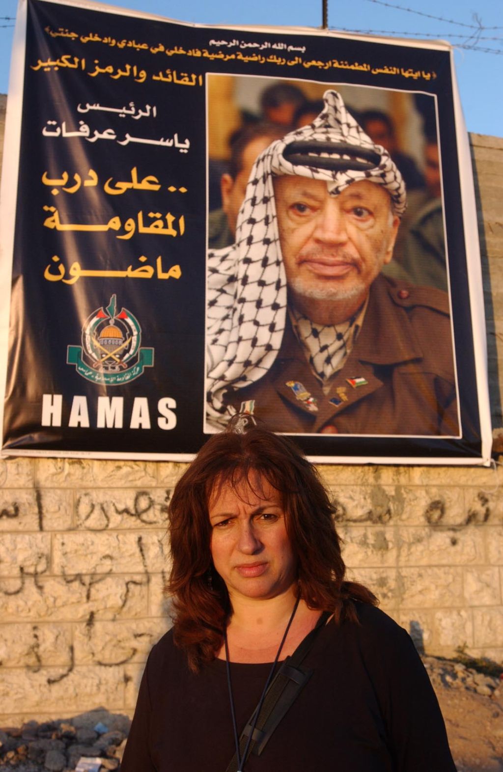 Recordamos aquel viernes del funeral de Arafat en Ramallah que cubrimos. Aquí, en la Muqataa. Detrás nuestro, un cartel de Hamas rindiendo homenaje a Arafat como líder de resistencia. Recordamos aquel viernes del funeral de Arafat en Ramallah que cubrimos. Aquí, en la Muqataa. Detrás nuestro, un cartel de Hamas rindiendo homenaje a Arafat como líder de resistencia.