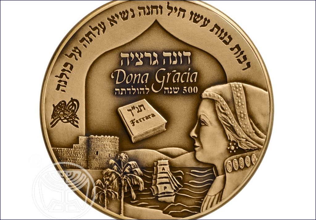 La imagen de Doña Gracia mirando hacia Tiberias simboliza su determinación a crear un futuro mejor para el pueblo judío.