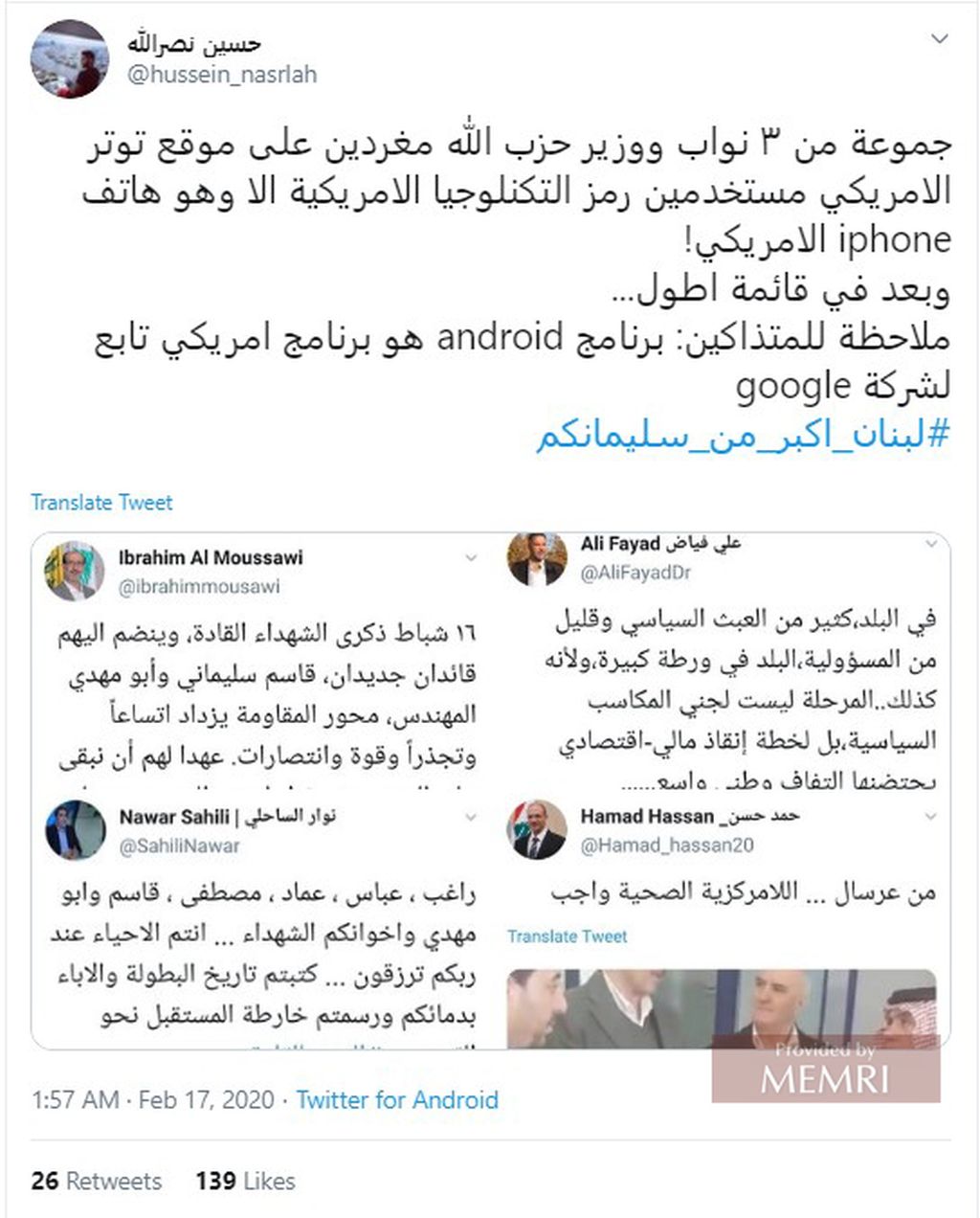 El tuit de Hussein Nasrallah El tuit de Hussein Nasrallah