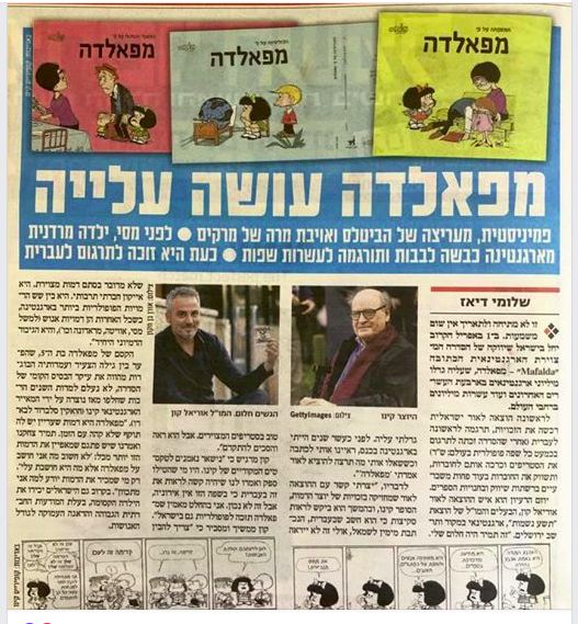La nota del diario israelí La nota del diario israelí