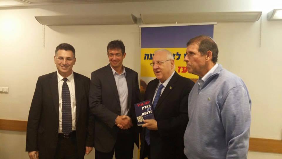 Yoaz Hendel con el Presidente de Israel Reuven Rivlin y el diputado del Likud Gideon Saar al presentar su libro sobre la vida y desafíos de Israel Yoaz Hendel con el Presidente de Israel Reuven Rivlin y el diputado del Likud Gideon Saar al presentar su libro sobre la vida y desafíos de Israel