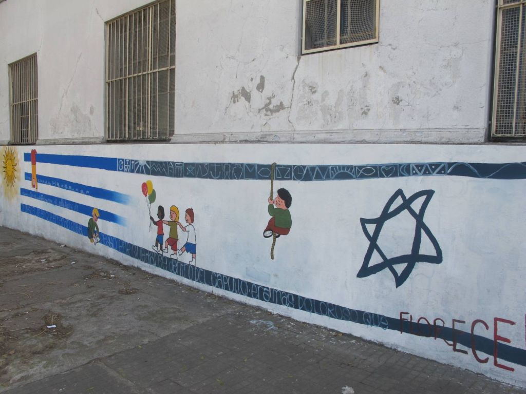 La pared a la entrada de la escuela N° 68 Estado de Israel,símbolos de amistad La pared a la entrada de la escuela N° 68 Estado de Israel,símbolos de amistad