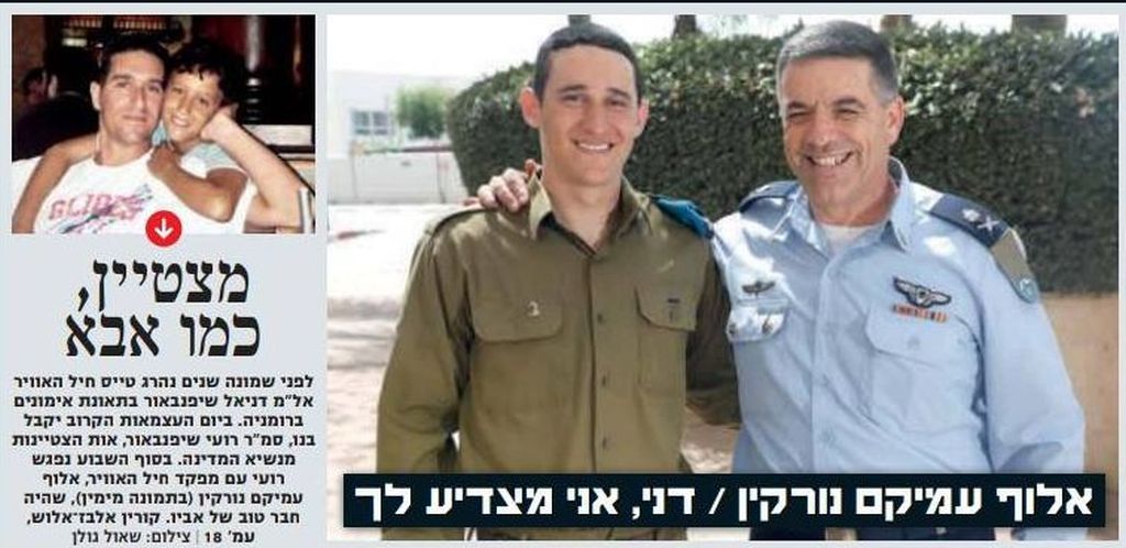 La tapa del diario israelí Yediot Ajronot con el anuncio de la distinción a Roi Schiffenbauer, aquí con el Jefe de la Fuerza Aérea, que era amigo de su padre La tapa del diario israelí Yediot Ajronot con el anuncio de la distinción a Roi Schiffenbauer, aquí con el Jefe de la Fuerza Aérea, que era amigo de su padre
