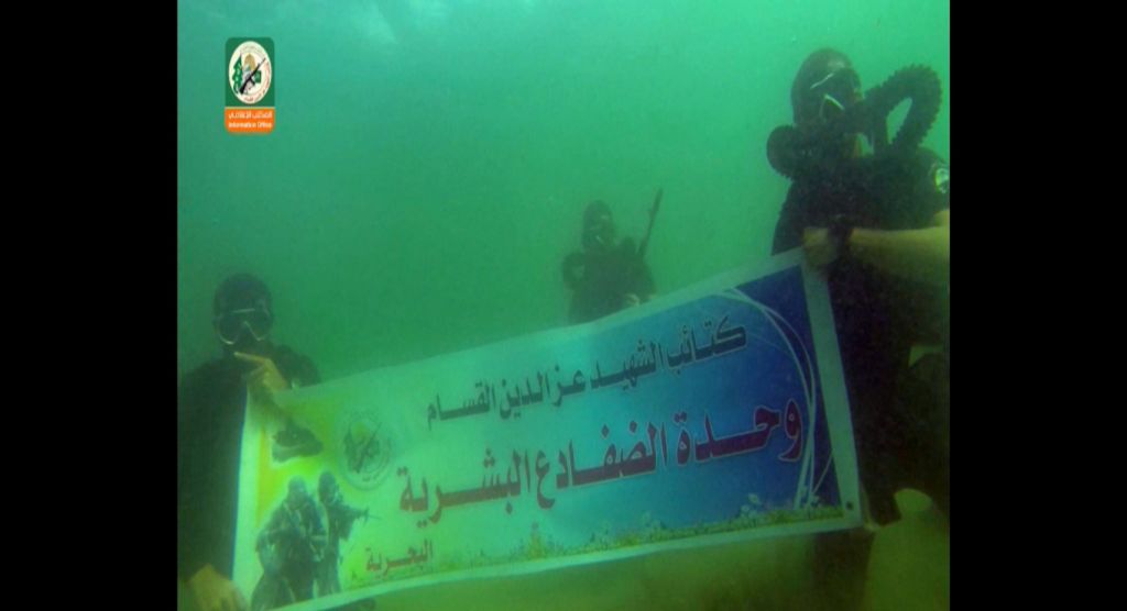 Hamas tiene, entre otras unidades, un Hamas tiene, entre otras unidades, un