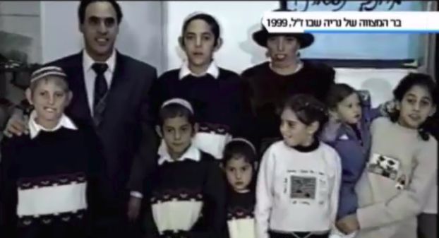 La familia Shabo completa, pocos años antes del atentado, en la Bar Mitzva de Neria, uno de sus hermanos. 1999 La familia Shabo completa, pocos años antes del atentado, en la Bar Mitzva de Neria, uno de sus hermanos. 1999.