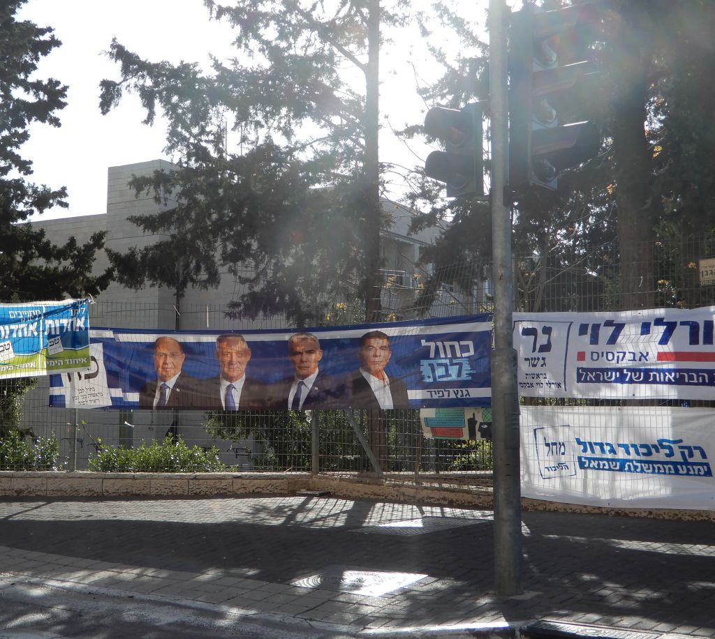 Diversas propagandas electorales en Israel