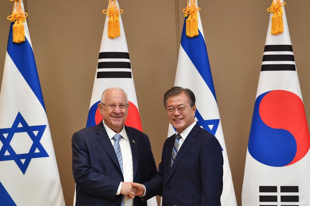 El Presidente Rivlin junto a su par de Corea del Sur Moon Jae-In