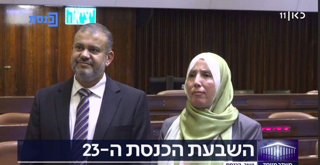 Iman Khatib de la Conjunta, la primera diputada israelí con hijab