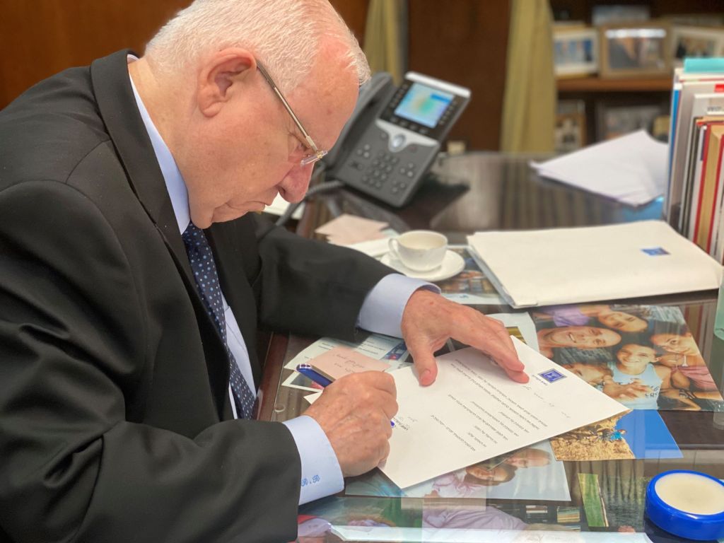 Foto: Oficina del Presidente Rivlin