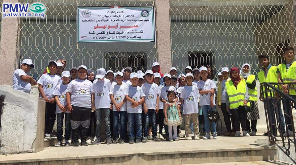 Campamento de niños Omar abu Layla