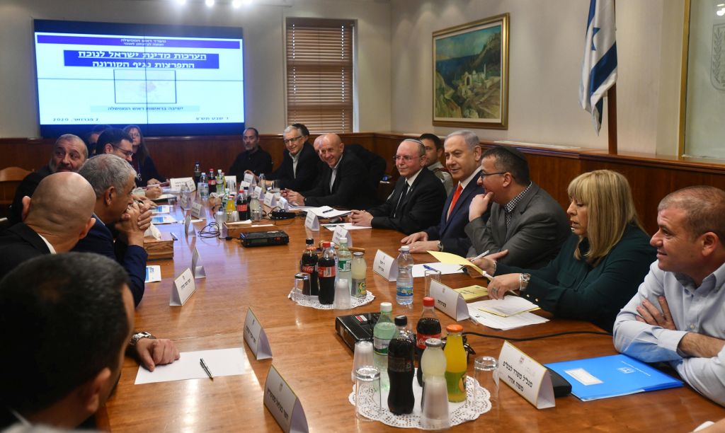 Reuni&oacute;n del gabinete en Jerusalem parar tratar el tema del virus Corona (Foto: Haim Zach GPO)