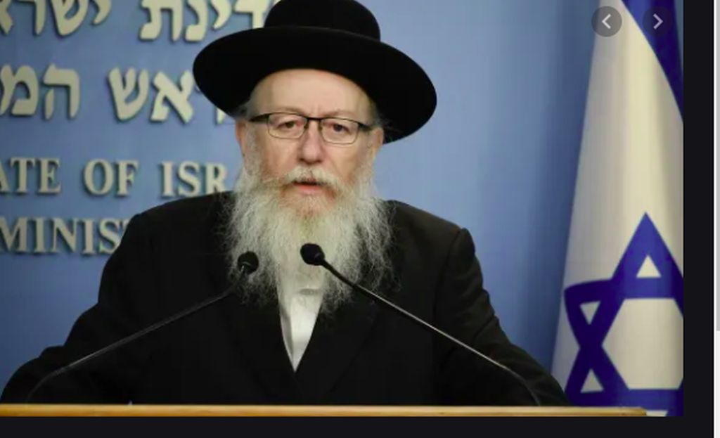 El Ministro de Salud Pública de Israel Yaakov Litzman