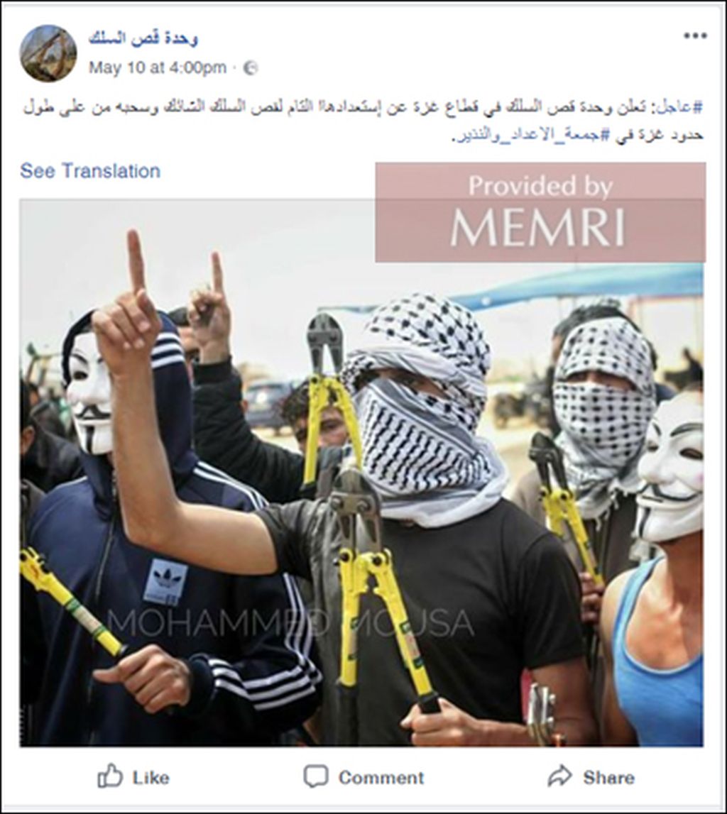 La Enmascarados con pinzas para cortar la cerca Israel Gaza
