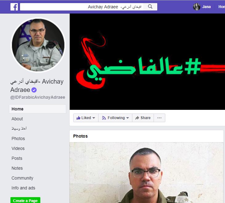 Imagen de la página de Facebook del vocero del ejército israelí en árabe