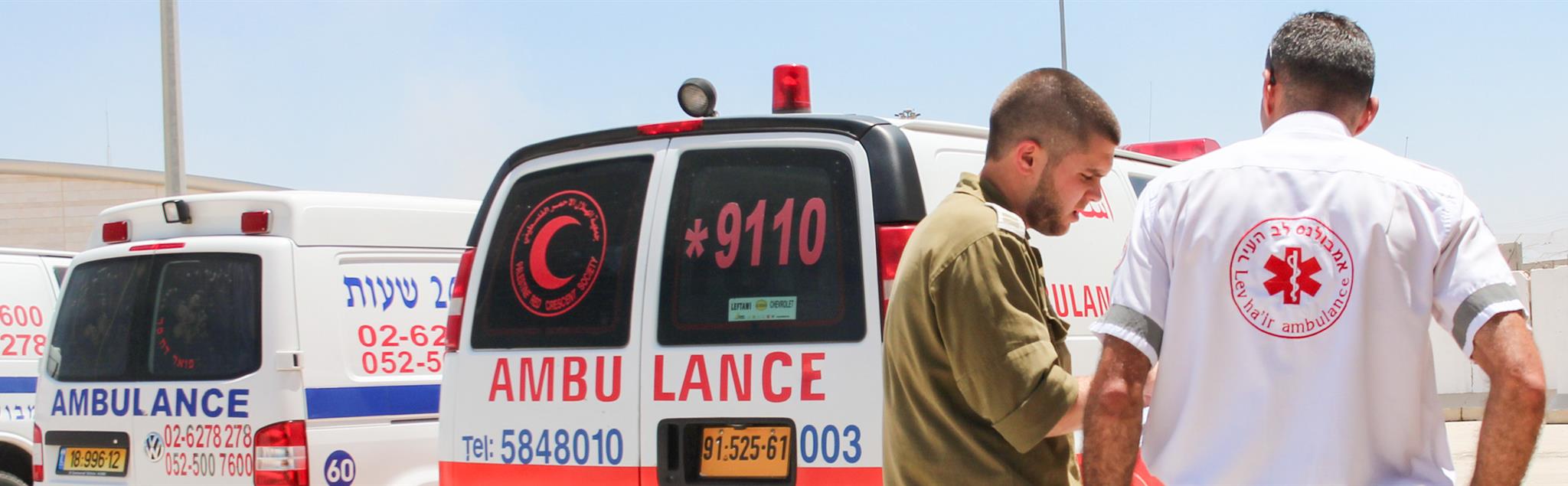 Ambulancias y personal entre Gaza e Israel