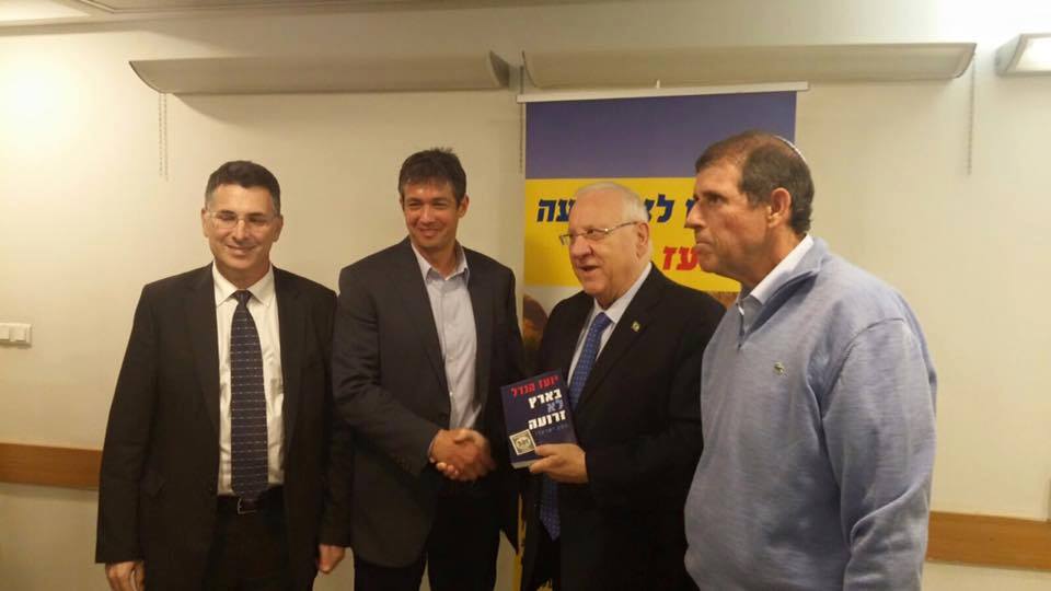 Yoaz Hendel con el Presidente de Israel Reuven Rivlin y el diputado del Likud Gideon Saar al presentar su libro sobre la vida y desafíos de Israel