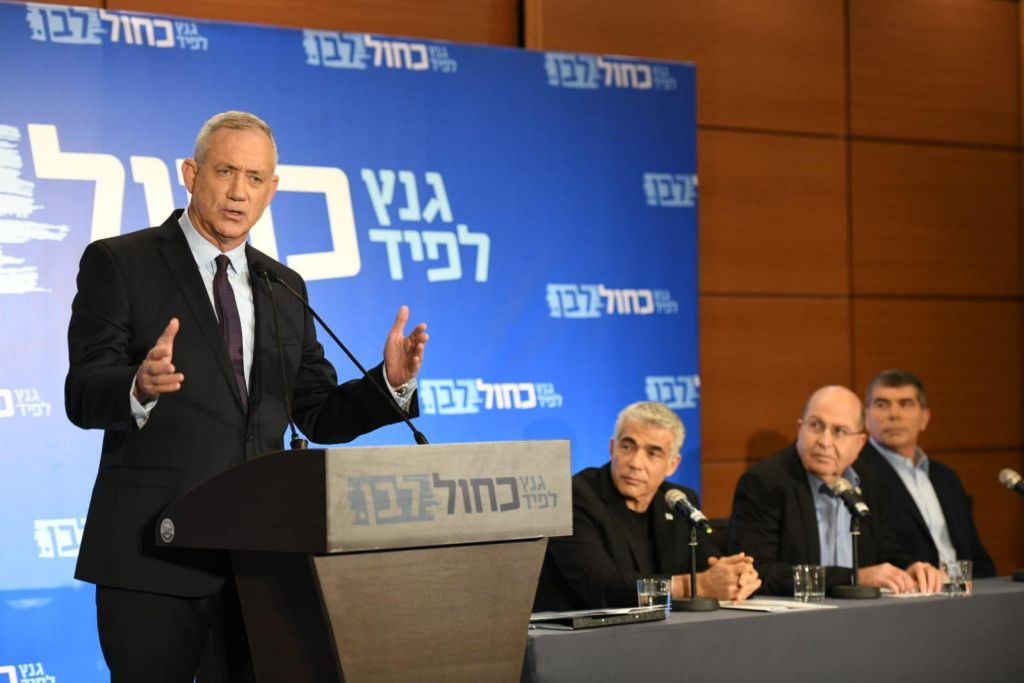 La cúpula del partido opositor israelí Kajol Lavan. Beni Gantz habla. Lo escuchan Moshe Yaalon, Yair Lapid y Gabi Ashkenazi