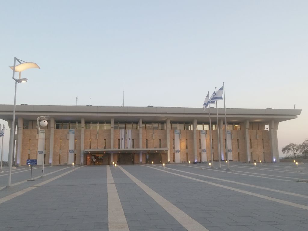 Kneset, Parlamento de Israel