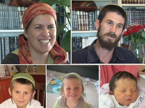 Las cinco víctimas mortales de la famiia Fogel en Itamar Las cinco víctimas mortales de la famiia Fogel en Itamar