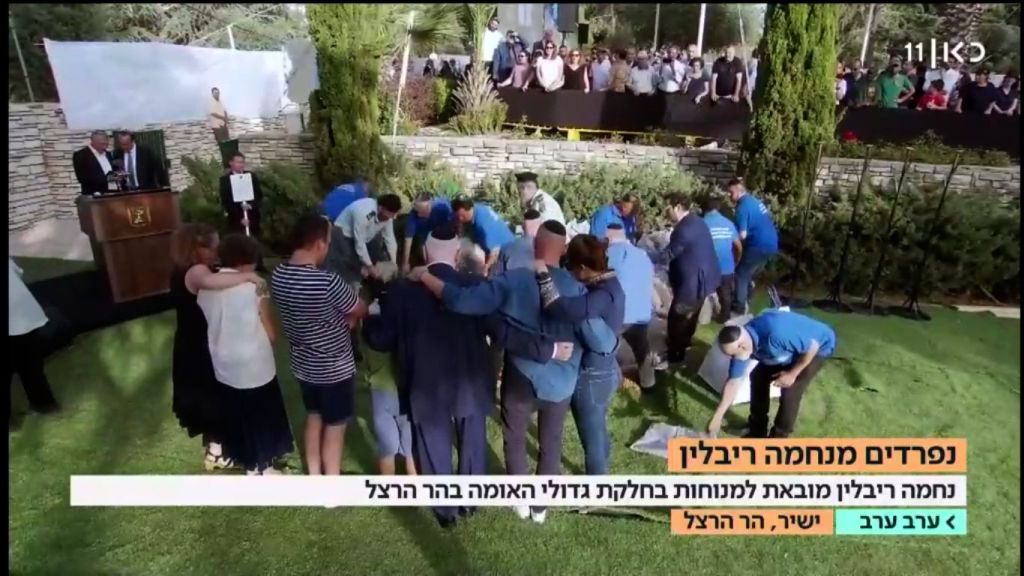 Reuven Rivlin y sus tres hijos, y algunos de los nietos, junto a la tumba de su esposa Nejama Reuven Rivlin y sus tres hijos, y algunos de los nietos, junto a la tumba de su esposa Nejama