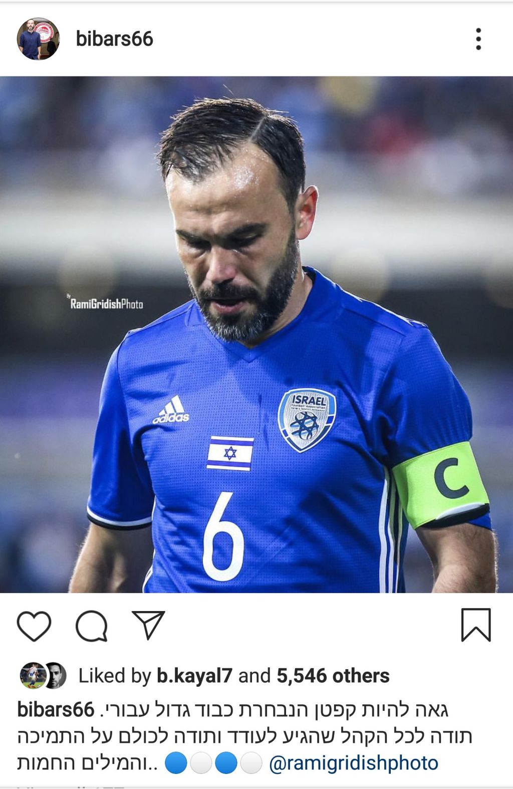 Bibars Natcho, Capitán del Seleccionado Israelí de Fútbol, en su cuenta de Instagram