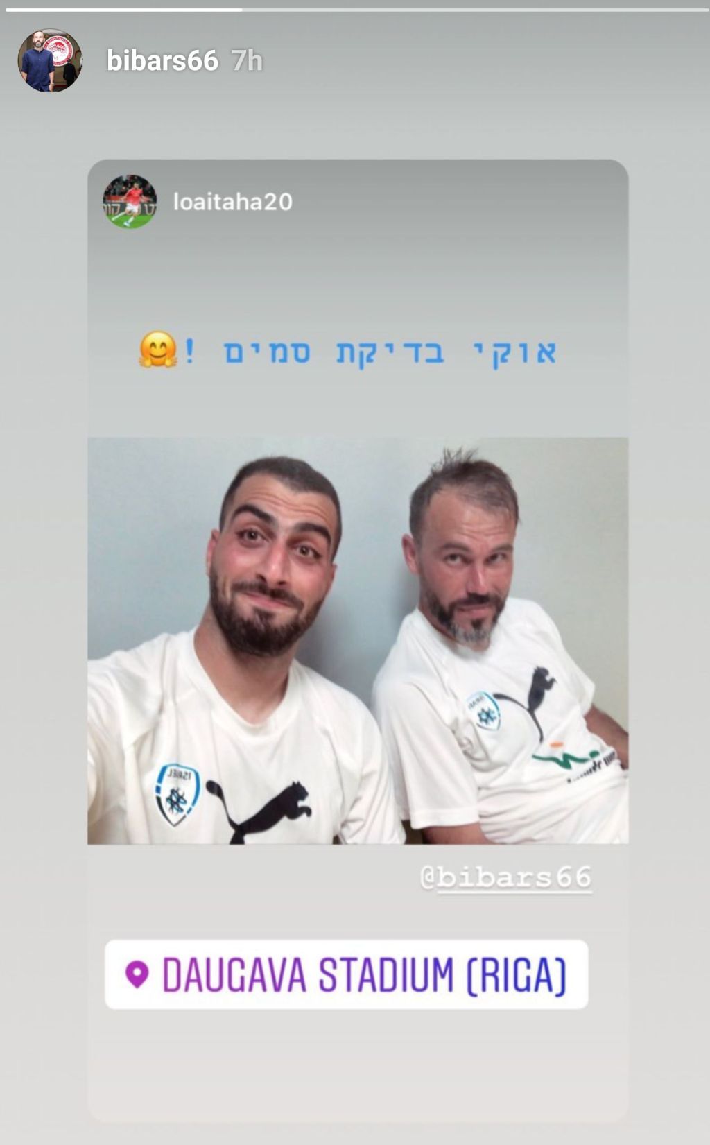 El capitán Bibars Natcho y Luai Taha, en el vestuario del aeropuerto de Riga, antes del partido contra Letonia días atrás El capitán Bibars Natcho y Luai Taha, en el vestuario del aeropuerto de Riga, antes del partido contra Letonia días atrás