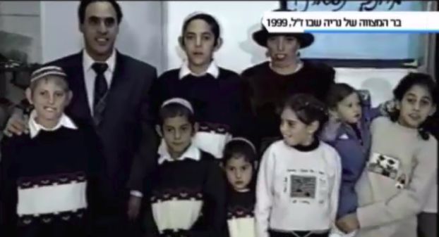 La familia Shabo completa, pocos años antes del atentado, en la Bar Mitzva de Neria, uno de sus hermanos. 1999.