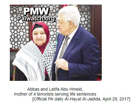 El encuentro de Latifa Abu Hmeid y el Presidente Abbas (Publicado por Al Hayat al-Jadida) El encuentro de Latifa Abu Hmeid y el Presidente Abbas (Publicado por Al Hayat al-Jadida)