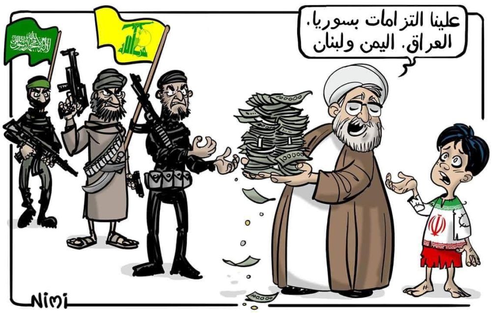 El pueblo iraní pide ayuda, pero el régimen contesta El pueblo iraní pide ayuda, pero el régimen contesta