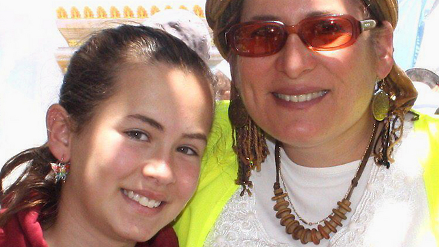 Hallel Yaffa Ariel (Z"l) y su mamá Rina