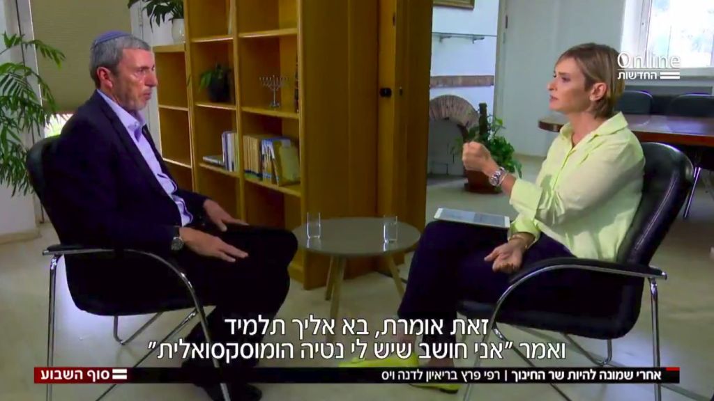 Rafi Peretz en la entrevista con Dana Weiss
