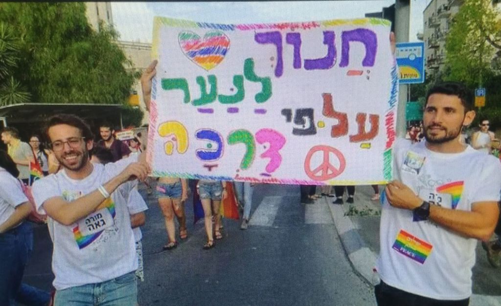 Maestros de la comunidad LGBT en marcha de orgullo gay (Foto: cortesía, publicada en Ynet)