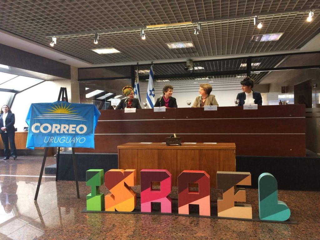 De izq a der: la Directora del Correo Solange Moreira, la Embajadora Galit Ronen, la Senadora Mónica Xavier y la Cónsul Sapir Efron De izq a der: la Directora del Correo Solange Moreira, la Embajadora Galit Ronen, la Senadora Mónica Xavier y la Cónsul Sapir Efron