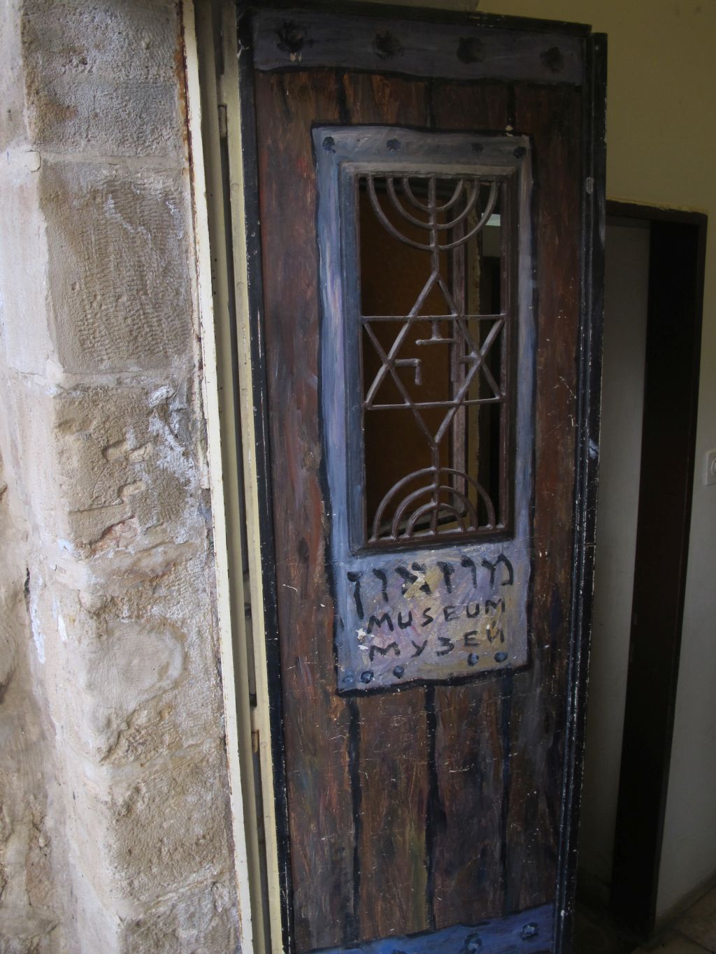 La entrada al museo, en Beit Hadassah