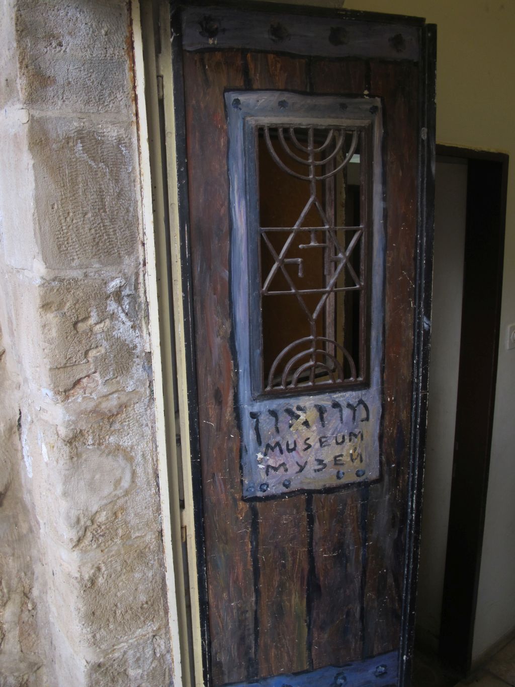 La entrada al museo, en Beit Hadassah La entrada al museo, en Beit Hadassah