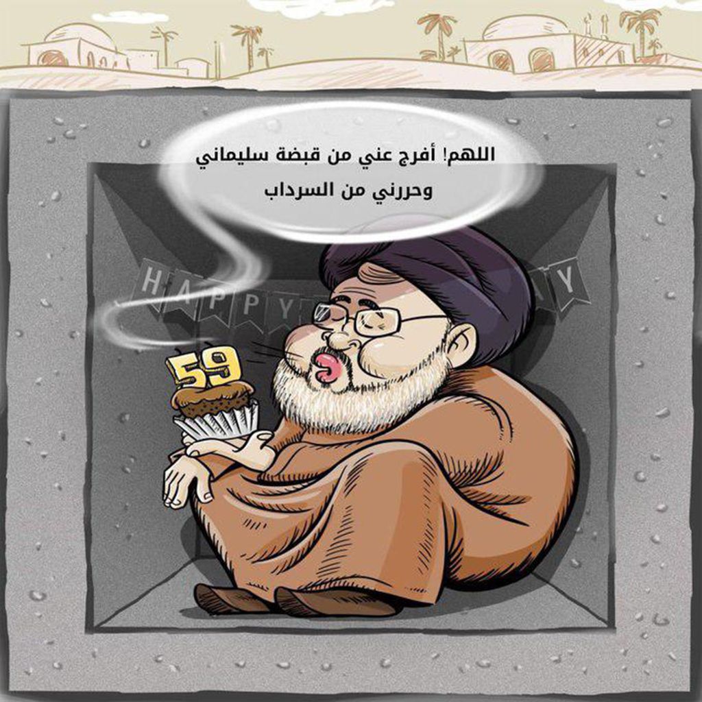 Nasrallah cumpliendo 59 en el bunker y pidiendo a Alá que lo libere del control de Soleimani (jefe de la fuerza Quds iraní) para que pueda salir al aire libre