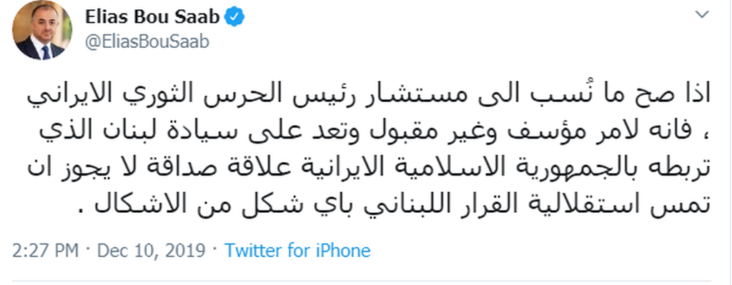 El tuit de Elias Bou Saab El tuit de Elias Bou Saab