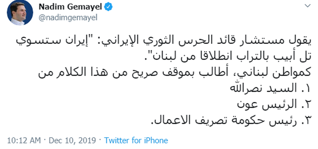 El tuit de Nadim Gemayel