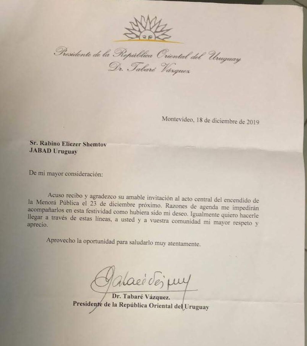 El mensaje del Presidente de la República El mensaje del Presidente de la República