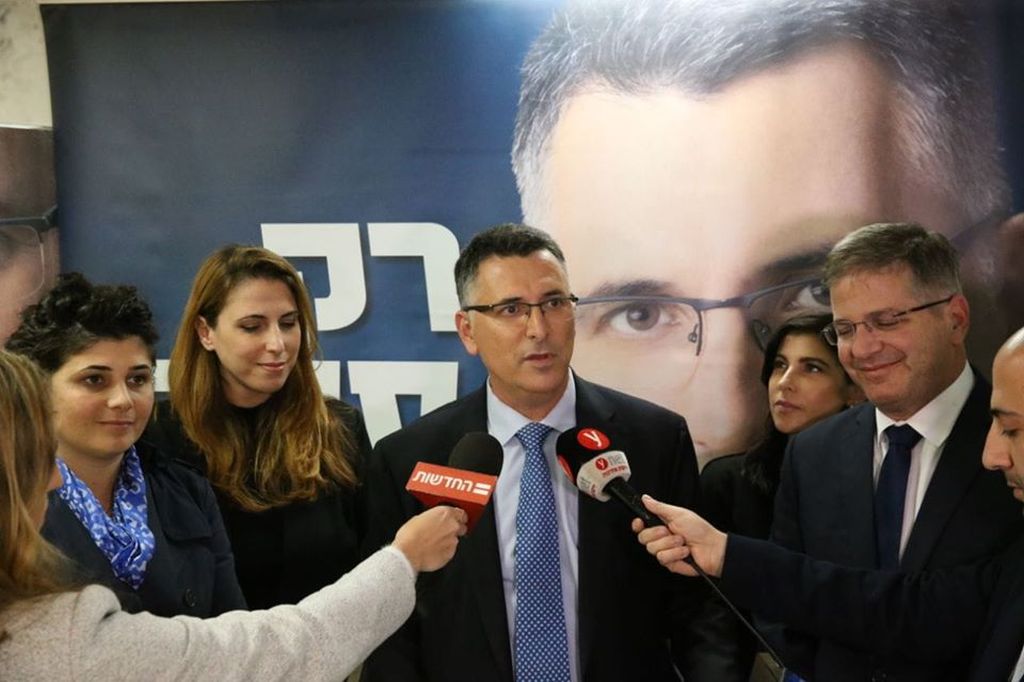 Sa´ar confirmando su derrota y la victoria de Netanyahu Sa´ar confirmando su derrota y la victoria de Netanyahu