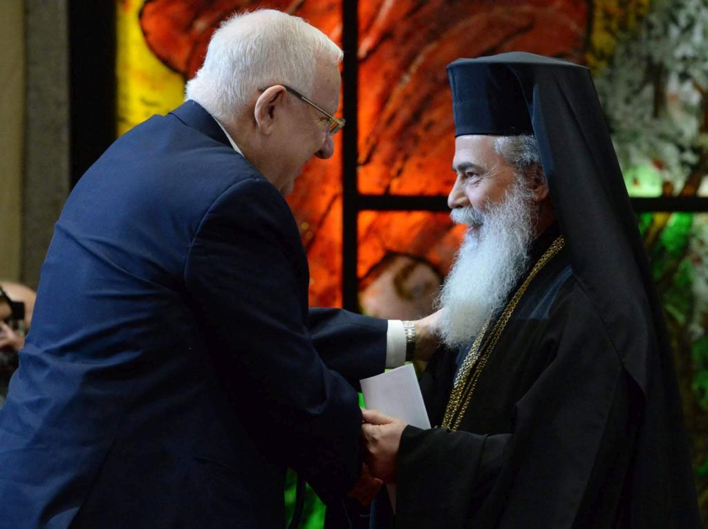Rivlin con el Patriarca Ortodoxo Griego Theophilos III