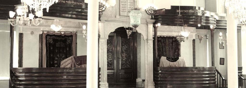 La sinagoga Señora en Izmir en la actualidad.