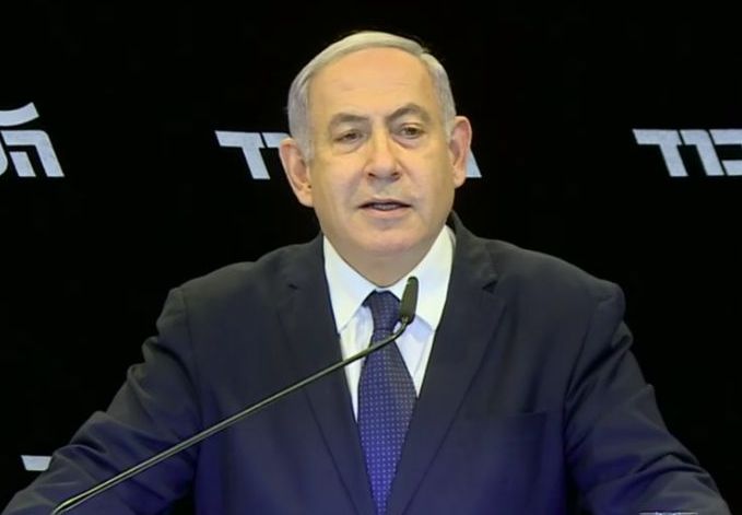 El Primer Ministro Biniamin Netanyahu (Foto: Facebook)