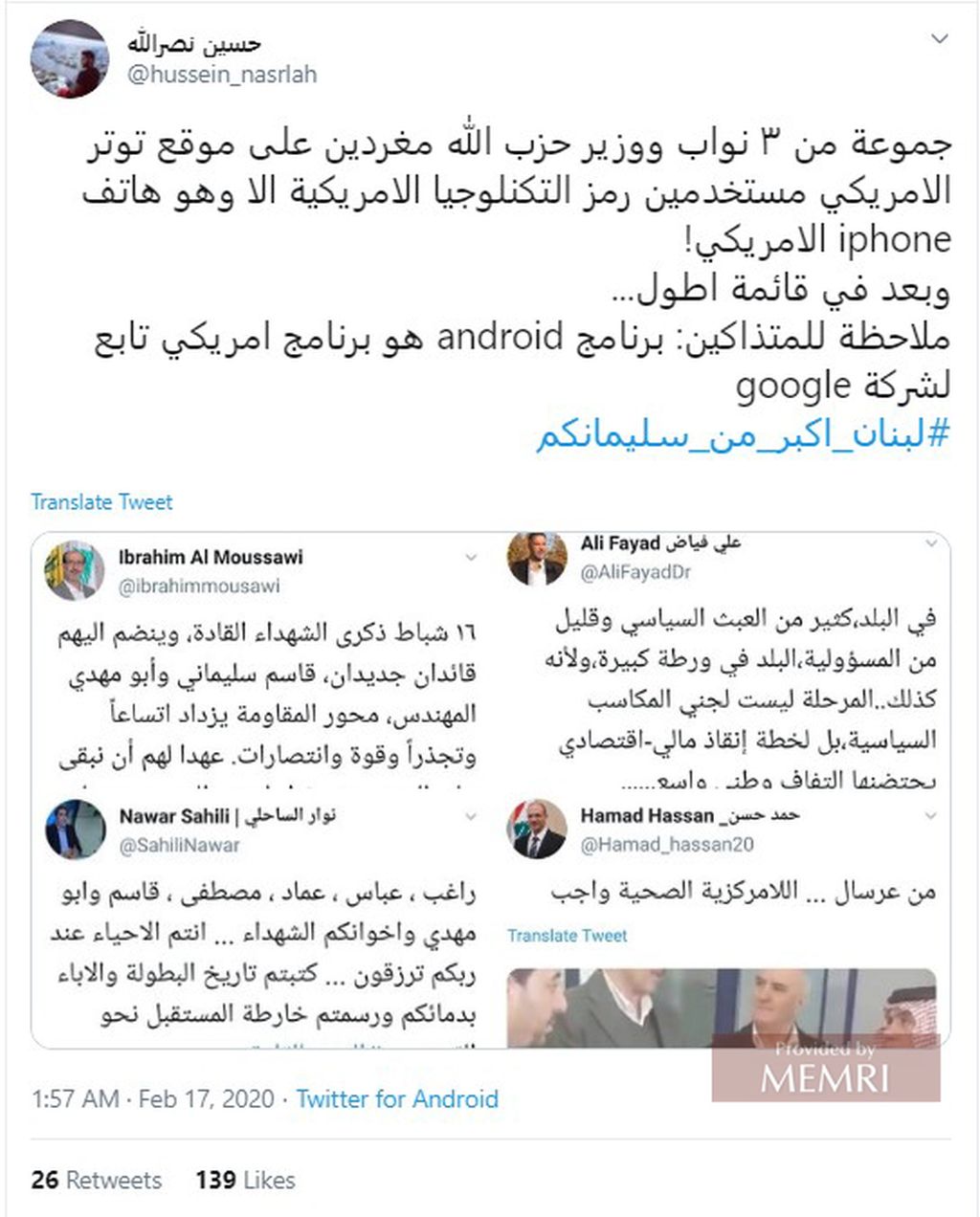El tuit de Hussein Nasrallah