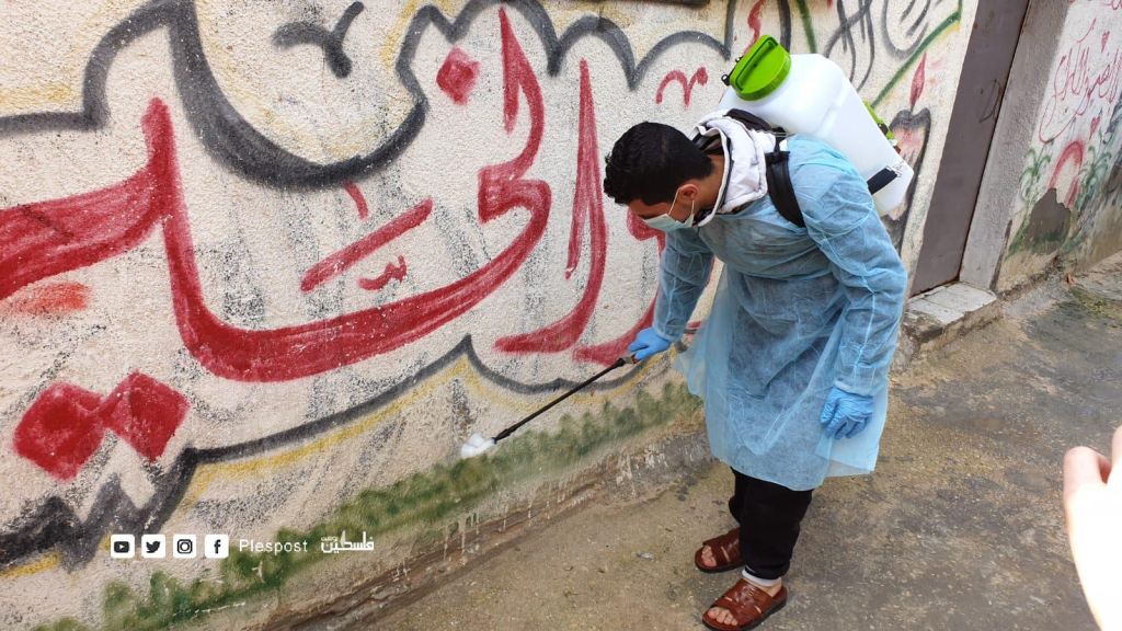 Desinfectando, en el campamento de refugiados Shatti de Gaza