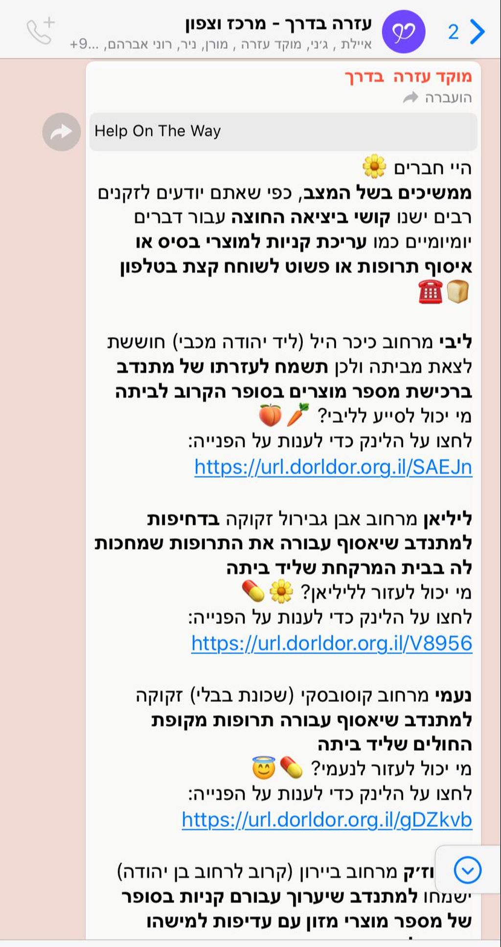 Así se ve el grupo de whatsapp de la central telefónica de ayuda. Libi precisa algo del supermercado, Lilian necesita que le recojan remedios y se lo lleven...y todo va en esta dirección. Así se ve el grupo de whatsapp de la central telefónica de ayuda. Libi precisa algo del supermercado, Lilian necesita que le recojan remedios y se lo lleven...y todo va en esta dirección.