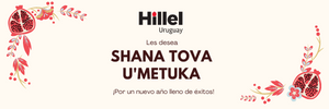 HillelRosh