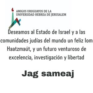UniversidadJerusalemIomHaatzmaut