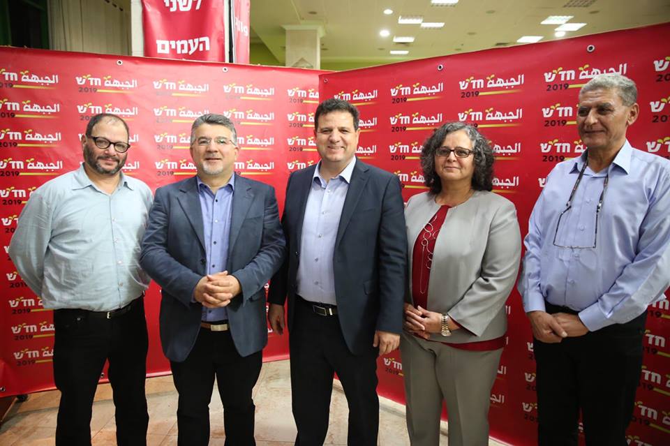 Los candidatos de Hadash al Parlamento israelí