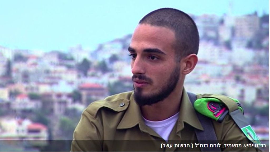 Yehia Mahamid (Foto: Captura de pantalla de Hadshot 10 Yehia Mahamid (Foto: Captura de pantalla de Hadshot 10